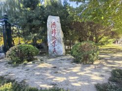 -鸿禧国际高尔夫俱乐部婚宴·草坪婚礼·宴会厅