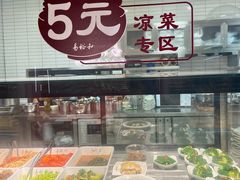 -易裕和·长沙米粉(竹塘西路店)