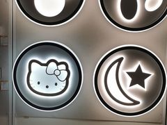 -田贝建材家居广场