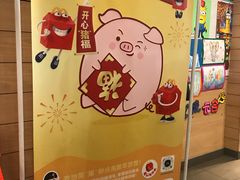 景观位-麦当劳(瓦房店世纪广场店)