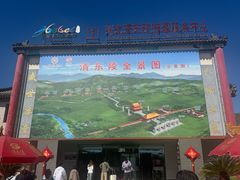 -清东陵