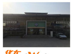 门面-宿迁上众腾盛上汽大众4S店(宿城区店)