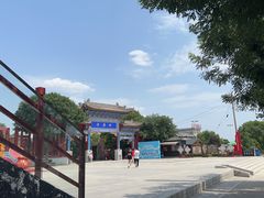 -中华郡文化旅游景区