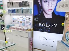 -青岛亨得利眼镜(城阳家佳源店)