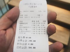 -大树餐厅(红旗街万达店)