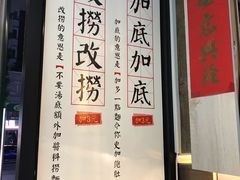 -亞婆井·劲抽面食(铂顿城店)