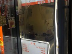 -鸡柳年糕薯条