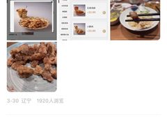 -北方暖暖温泉洗浴(沈阳北站店)