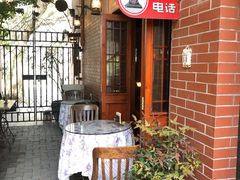 -古董花园(思南路42弄小区店)