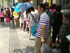 -曹祥泰(解放路店)