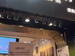 门面-一杯潮茶(西街店)
