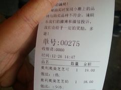 -喜茶(广州番禺奥园广场店)
