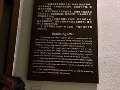 -御泉湾养生汤泉