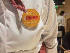 -海底捞火锅(津南永旺店生日主题店)