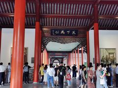 -南京中国近代史遗址博物馆(南京总统府)