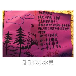 -美丽步骤眼部理疗美容连锁机构
