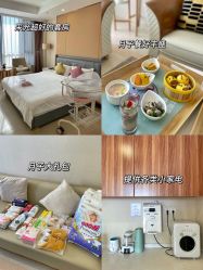 点击看大图 -百佳医疗级月子会所