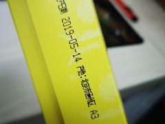 -好利来(东直门银座店)