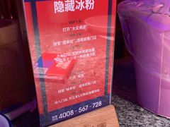 -蛙来哒(吉联mall店)