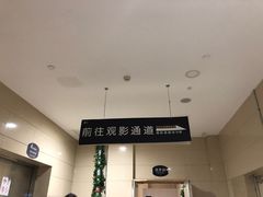 -欧亚商都奥特莱斯(新发路店)