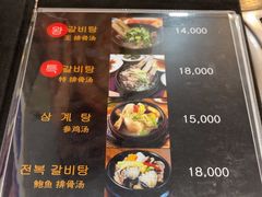 -莲洞本家