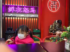 -茶话弄(中贸广场店)