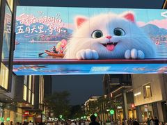 -杭州湖滨in77