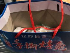 -老黄记手撕烤兔(玉林街店)