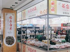 -友谊新天地广场(金街店)