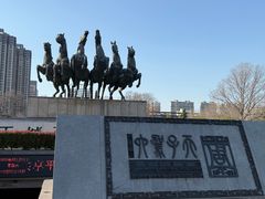 -洛阳周王城天子驾六博物馆