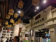 大堂-陈麻婆豆腐总店