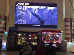 -首都电影院(天津店 中国巨幕)