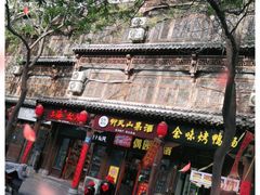 -青州古城