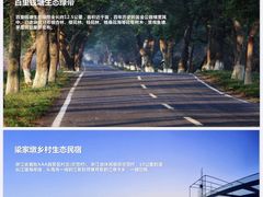 -海宁大尖山滑翔伞运动基地