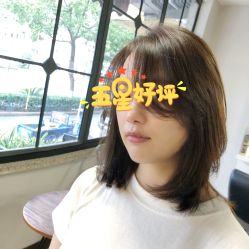 -苑苑发型设计