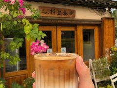 -村上春树
