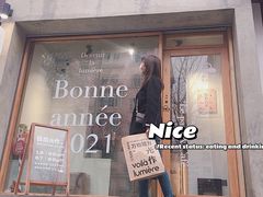 -光作面包Voila Lumiere(中山店)
