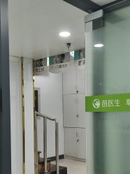 -苗医生专业祛痘·皮肤管理