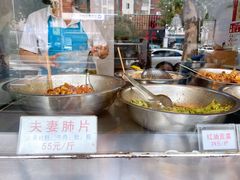 -章李氏夫妻肺片(经八路店)