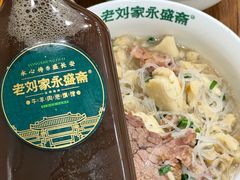 -老刘家永盛斋·传统泡馍(东关南街店)
