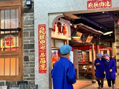 -壹盏灯(华远店)