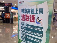 -乐邦快修手机电脑维修回收(打浦桥日月光店)