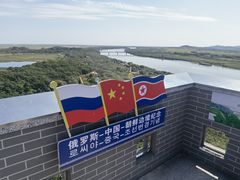 -珲春防川景区