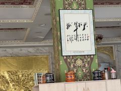 -老毛手抓·盐池滩羊非遗手抓(宁夏总店)