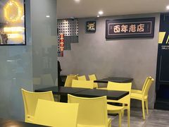 大堂-糖匠(垂虹路店)