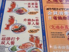 -文通冰室(东方宝泰店)