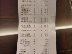 -大鸭梨烤鸭(枣园店)