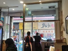 -细妹五香牛杂(步行街店)