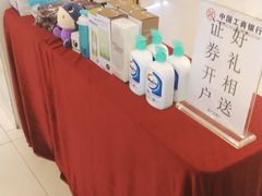 -中国工商银行(广州北京路支行)