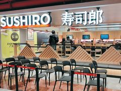 -寿司郎(西单大悦城店)